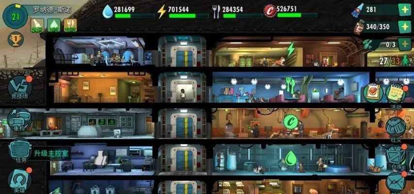 辐射避难所PC版，2025年还能靠布局躺赢？老玩家私藏4个PC专属效率技巧