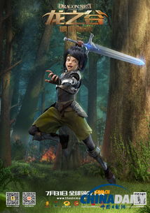 龙之谷破晓2025，终极秘藏连招+副本速通独家实测，你还在走弯路？