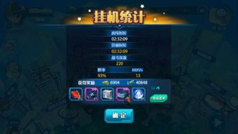 2025手游密宝隐藏获取法，零氪非酋3天必出橙装密宝？