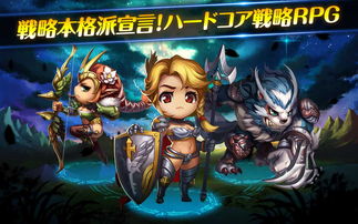 《策略RPG巅峰对决！2023年最受欢迎TOP10角色扮演游戏盘点》