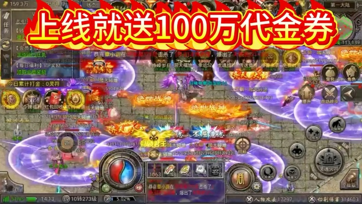 夺宝传世激活码还能这么领？2025稀缺福利渠道+实测可用攻略来了！