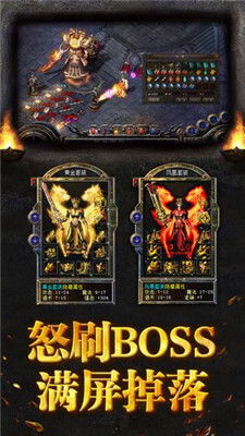 2025盛大热血传奇客户端下载，官方正版在哪找？老玩家亲测无卡顿安装攻略