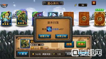 还在瞎逛sdo.com？2025年这些隐藏福利只有1%玩家知道！