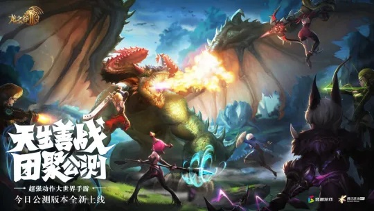 盛大龙之谷官网，2025最新入口在哪？3个隐藏福利90%玩家不知道！