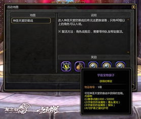 还在找龙之谷下载链接？2025官方正版无卡顿安装+新职业暗骑士攻略来了！