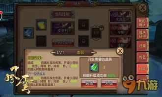 风云雄霸天下2，隐藏连招竟能秒破雄霸护体？3个秘境爆率真相你绝对不知道！