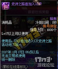 龙之谷官网2025最新入口，隐藏福利如何一键领取？职业平衡更新内幕曝光！