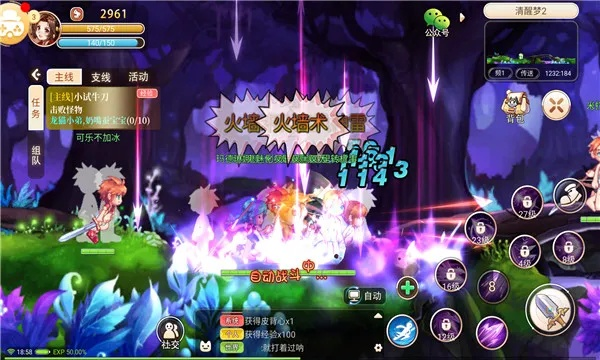 彩虹岛2025，隐藏副本幻彩秘境首通攻略？爆率翻倍的3个冷门操作你会吗？