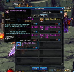 永恒之塔2025，隐藏的欧比斯裂隙机制你懂吗？老玩家都在偷偷用的PVP胜率提升法