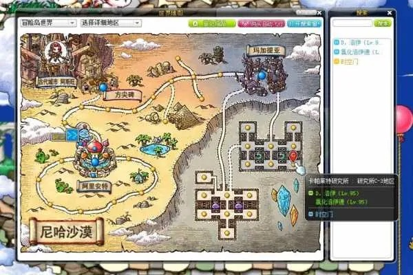 彩虹冒险岛，隐藏地图爆率翻倍？老玩家私藏的3个必刷副本攻略