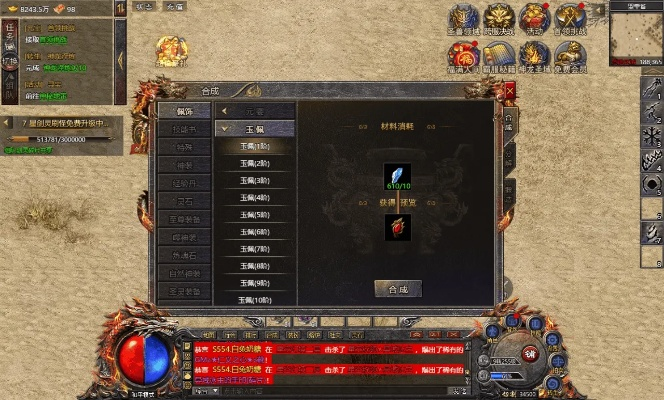 麒麟传世发布站靠谱吗？2025独家实测3款高爆复古服+隐藏福利领取法