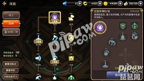 龙之谷狂战加点2025，隐藏流派终极爆发？副本PK通用最优方案揭秘