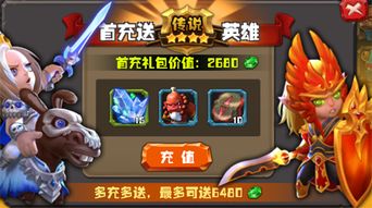 龙之谷次元水晶碎片，2025年隐藏获取技巧+实战兑换攻略，你真的会用吗？