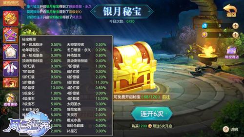 彩虹岛爱拍藏着多少2025神级操作？玩家必挖的宝藏内容大盘点