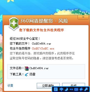 彩虹岛小草官方2025最新版，真的安全好用？老玩家实测揭秘+隐藏功能解锁