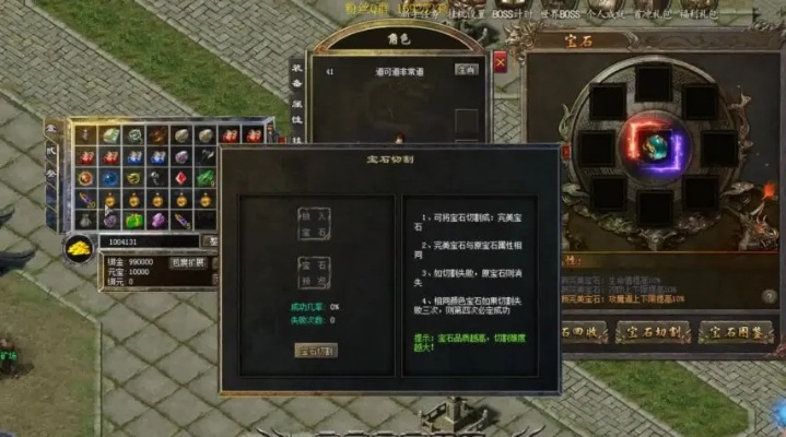 风云问鼎天下私服2025，10倍爆率内部服真的存在？老玩家亲测隐藏任务全攻略