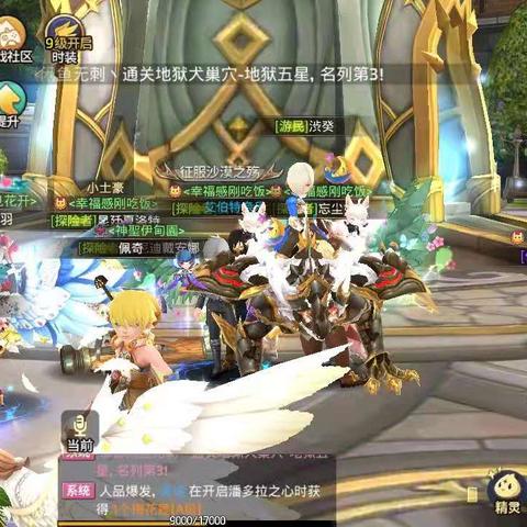 多玩龙之谷补丁2025最新实测，哪款能让你战力飙升还不封号？