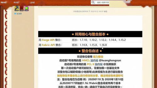 盛大在线充值还在踩坑？2025年玩家必藏的快速到账+防骗冷知识