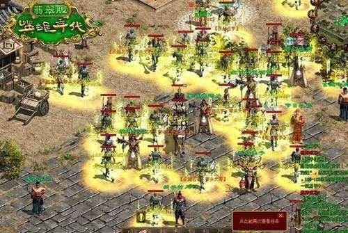 新英雄年代外挂还能藏多久？2025官方反外挂升级+玩家实测避坑技巧