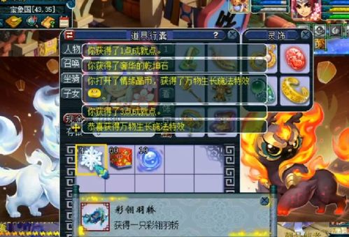 龙之谷2025收费模式大揭秘，平民零氪能生存吗？老玩家亲测分享