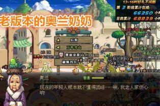 chd.sdo.com藏着多少混沌大陆玩家不知道的开荒福利？2025最新实测揭秘