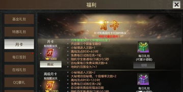 龙子谷2025，隐藏龙纹秘境首通技巧曝光？老玩家都不知道的3个细节！