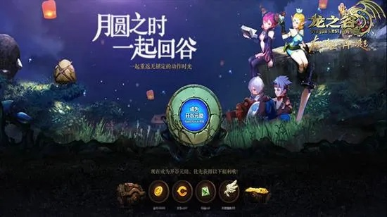 龙之谷官方2025未公开情报，新职业觉醒实测+跨服战场准入门槛，你错过了吗？