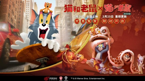 《发条总动员》汤姆杰瑞强度解析：游戏内最强组合揭秘