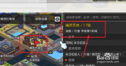 小n冒险岛隐藏地图全解析，2025年独家刷新机制+老玩家私藏刷怪点，你错过多少？