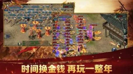 2025雄霸天下私服怎么选？高爆率服独家实测+隐藏玩法全揭秘！