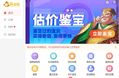 2025盛大充值必看，3个鲜为人知的优惠渠道+防骗技巧（玩家实战亲测）