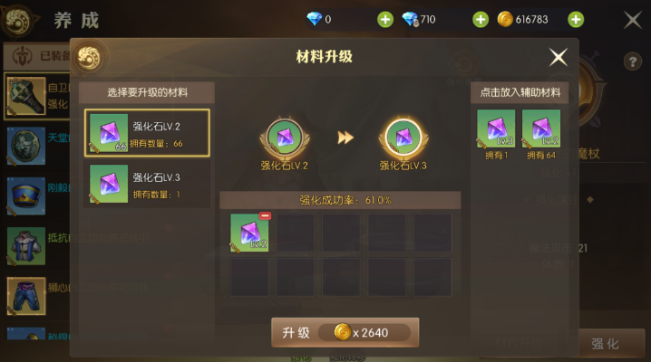 龙之谷抽奖2025，非酋也能逆袭？爆率暗改实锤+玄学技巧亲测有效