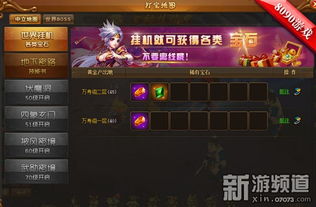 新热血英豪官网2025最新入口在哪？独家揭秘隐藏职业+限时福利攻略！