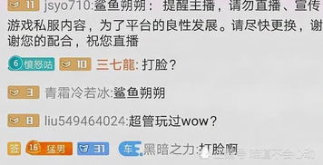 2025靠谱sf网怎么选？老玩家私藏3个避坑技巧+独家平台清单