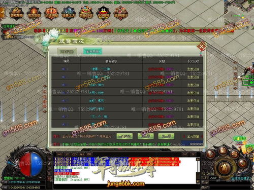 2025传奇服务端免费下载，真有纯净无坑的资源？老玩家亲测3款靠谱版本