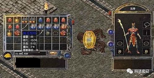 热血传奇补丁下载踩过多少坑？2025独家实测高爆率补丁+安全获取全方案