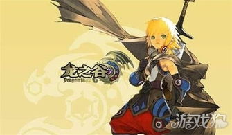 龙之谷官方网站2025最新入口在哪？隐藏福利&职业更新一手情报速看！