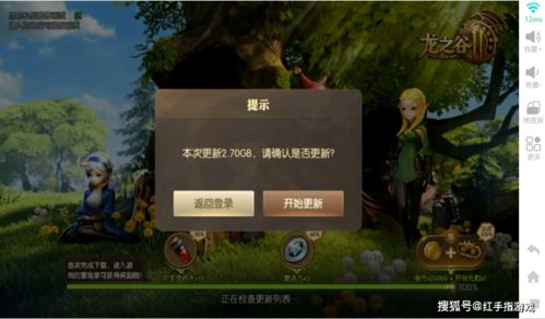 龙之谷收费吗？2025年玩家实测，零氪能通关？氪金点避坑全解析