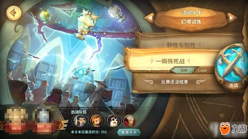 食物语驴打滚阵容搭配攻略：独家秘籍，打造最强组合！