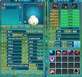 2025冒险岛双开器还能安全用？内部玩家私藏的多开搬砖秘籍曝光！