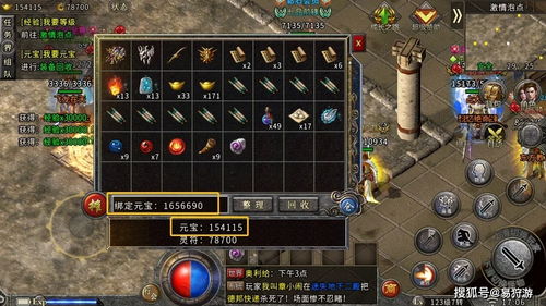 传奇归来任务卡关？2025独家隐藏路径+限时奖励攻略，老玩家私藏！