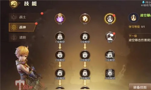 龙之谷艾琳隐藏彩蛋全揭秘，2025年最新好感度触发技巧你掌握了吗？