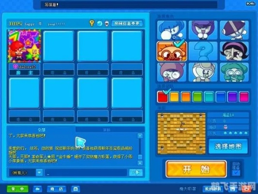 完美泡泡堂2，隐藏段位速冲秘籍曝光？老玩家都在偷偷用这3招！