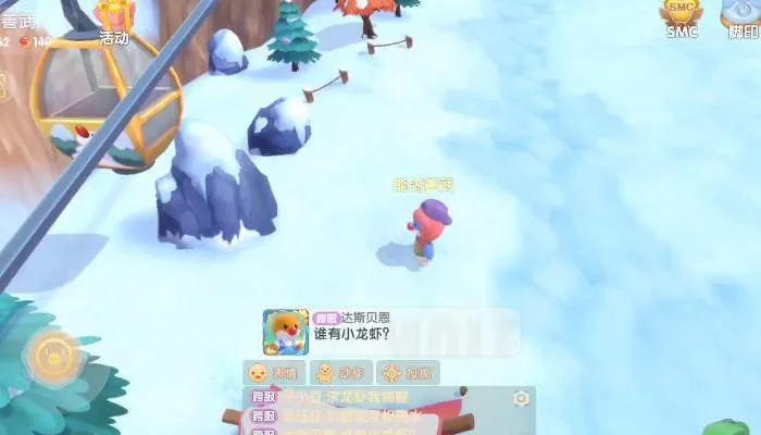 摩尔庄园手游雪山黑影隐藏位置揭秘