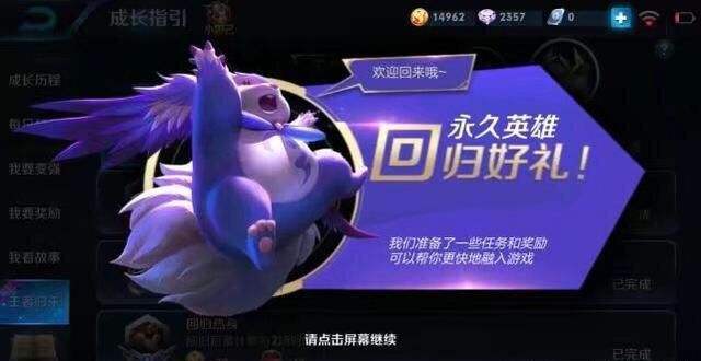 aion官网真的能找到2025最强福利？回归玩家必看的隐藏入口全揭秘