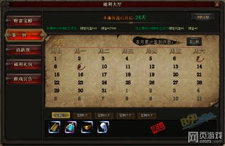 JE商城隐藏福利大揭秘，玩家必抢的绝版游戏道具真的存在吗？