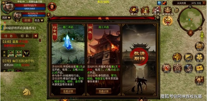 新英雄年代2零氪也能称霸？老玩家曝3个鲜为人知的核心玩法！