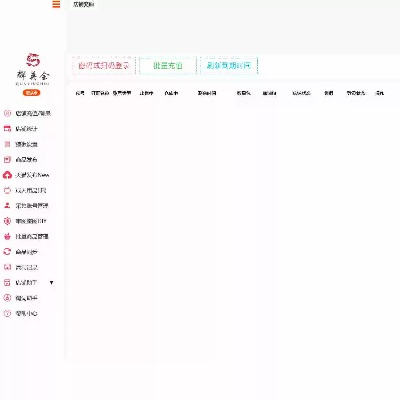 2025最新盛大推广员号申请攻略，内部渠道+高返佣技巧，新手也能躺赚？