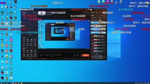 风云直播吧真能提升游戏水平？2025年3个实战案例揭秘大神都在看的隐藏频道