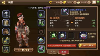 龙之谷时装藏着多少战力密码？2025年必入限定款实战效果全解析